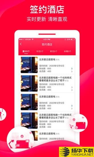 直订进销存下载最新版（暂无下载）_直订进销存app免费下载安装