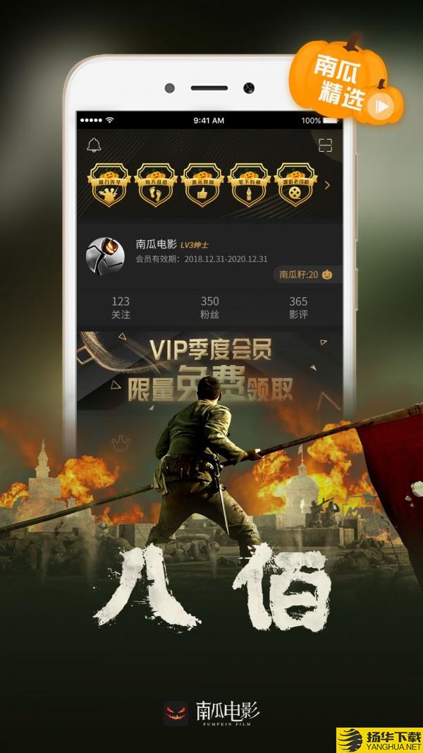快三电影下载最新版（暂无下载）_快三电影app免费下载安装