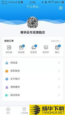 启梦易拍商家下载最新版（暂无下载）_启梦易拍商家app免费下载安装