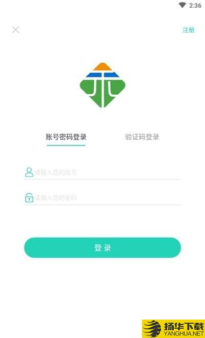 禾沐康下载最新版（暂无下载）_禾沐康app免费下载安装