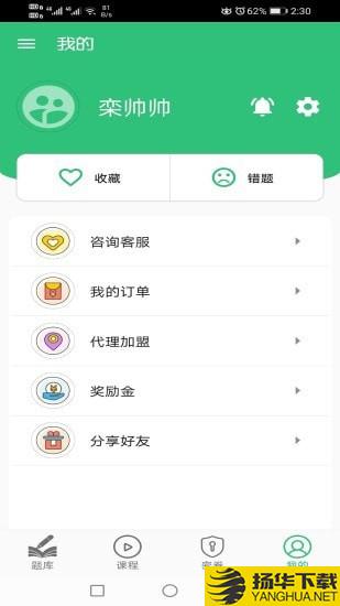 病案信息技术初级师下载最新版（暂无下载）_病案信息技术初级师app免费下载安装