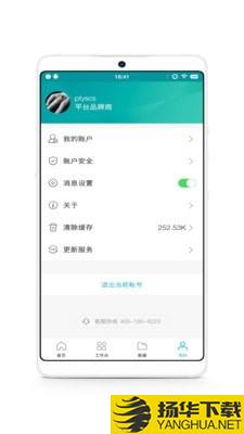 QQ修配品牌商下载最新版（暂无下载）_QQ修配品牌商app免费下载安装