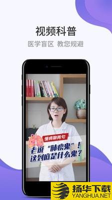 壹邦下载最新版（暂无下载）_壹邦app免费下载安装