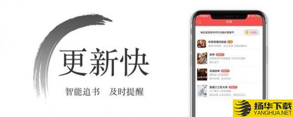 西风小说下载最新版（暂无下载）_西风小说app免费下载安装