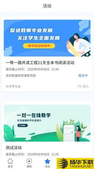 双优云桥下载最新版（暂无下载）_双优云桥app免费下载安装