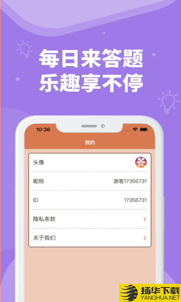 小答题下载最新版（暂无下载）_小答题app免费下载安装