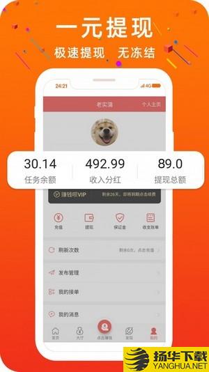 春议社下载最新版（暂无下载）_春议社app免费下载安装