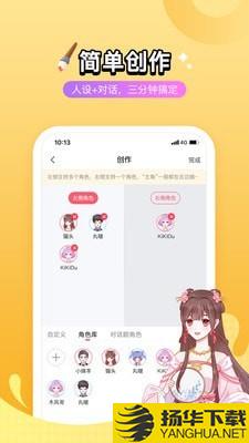 壳哩壳下载最新版（暂无下载）_壳哩壳app免费下载安装