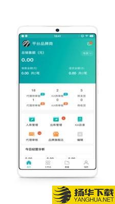 QQ修配品牌商下载最新版（暂无下载）_QQ修配品牌商app免费下载安装