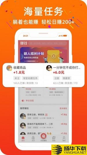 春议社下载最新版（暂无下载）_春议社app免费下载安装