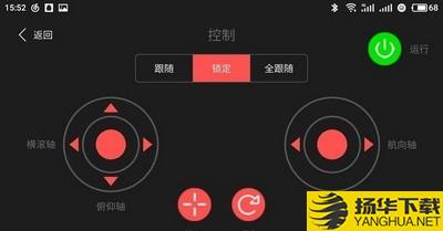 智雲掌上助手app