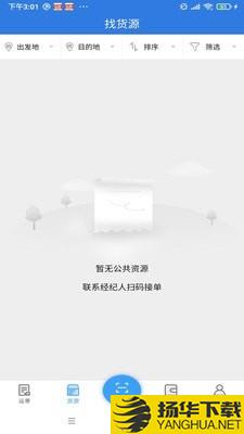 云力365下载最新版（暂无下载）_云力365app免费下载安装