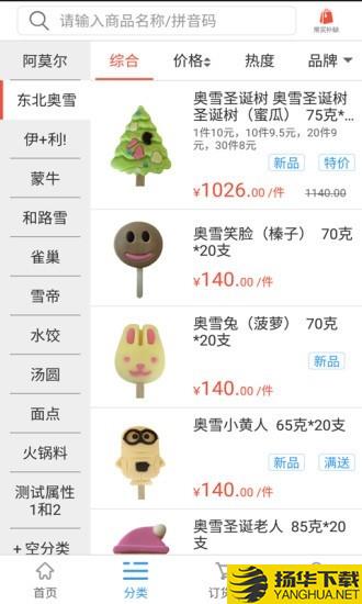 信天宇云订货下载最新版（暂无下载）_信天宇云订货app免费下载安装