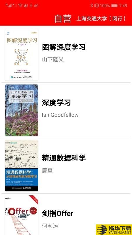蒲公英读书 蒲公英读书