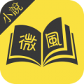 微风小说下载最新版_微风小说app免费下载安装