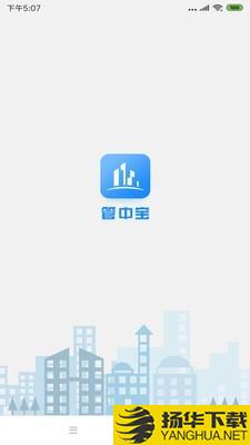 管中宝下载最新版（暂无下载）_管中宝app免费下载安装