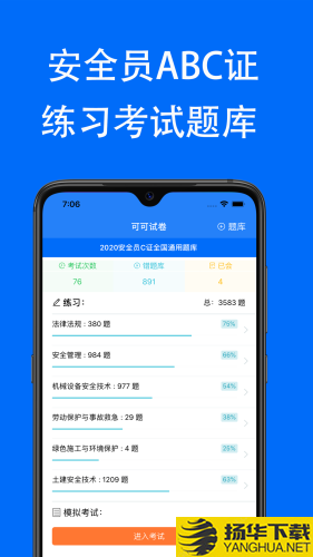 可可试卷下载最新版（暂无下载）_可可试卷app免费下载安装