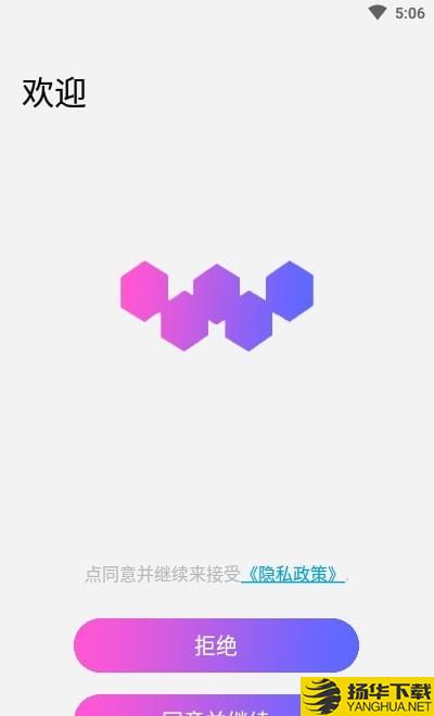 WLLINK下载最新版（暂无下载）_WLLINKapp免费下载安装