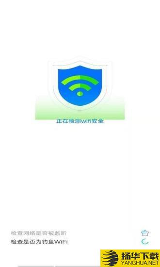 越豹WiFi大师下载最新版（暂无下载）_越豹WiFi大师app免费下载安装