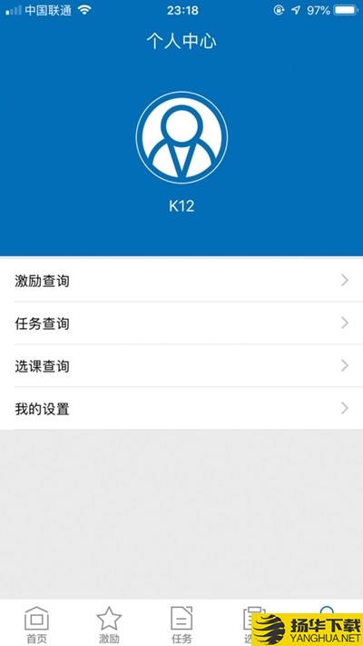 k12校園