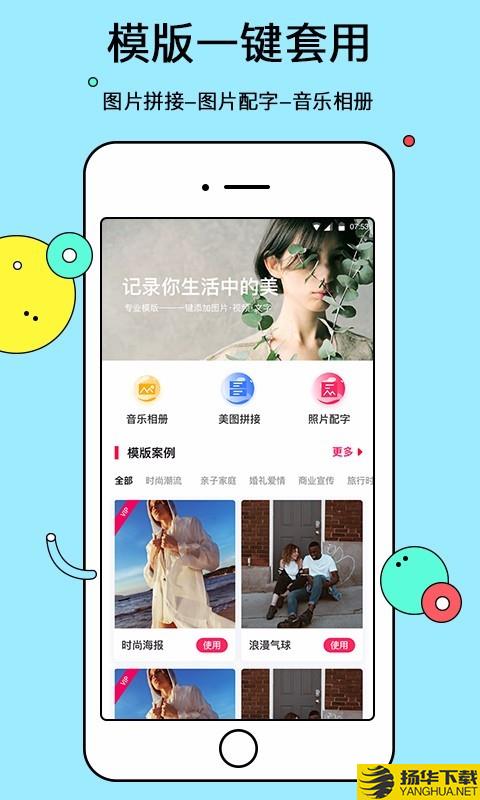 电子相册下载最新版（暂无下载）_电子相册app免费下载安装