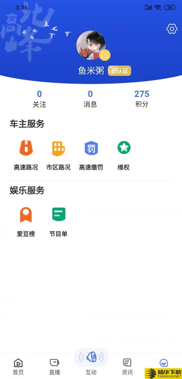 浙江+下载最新版（暂无下载）_浙江+app免费下载安装