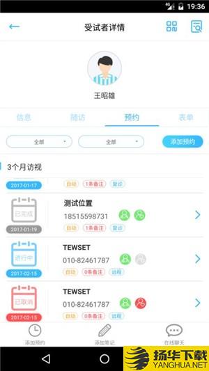 指南随访医生端下载最新版（暂无下载）_指南随访医生端app免费下载安装