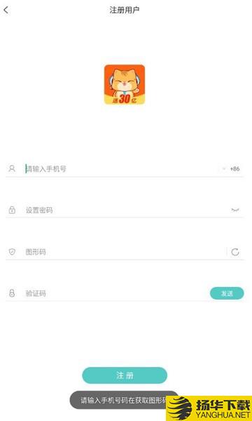 兼聊下载最新版（暂无下载）_兼聊app免费下载安装