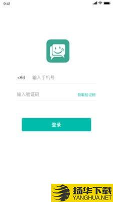 速讯下载最新版（暂无下载）_速讯app免费下载安装