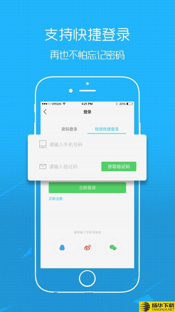 玉溪高古楼下载最新版（暂无下载）_玉溪高古楼app免费下载安装