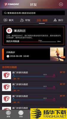 飞秒圈下载最新版（暂无下载）_飞秒圈app免费下载安装