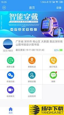 乐家守护下载最新版（暂无下载）_乐家守护app免费下载安装