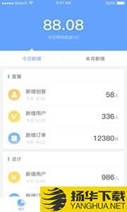 补贴蓝下载最新版（暂无下载）_补贴蓝app免费下载安装