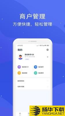 乐刷极速版下载最新版（暂无下载）_乐刷极速版app免费下载安装