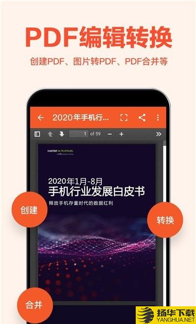 若风excel文件编辑器下载最新版（暂无下载）_若风excel文件编辑器app免费下载安装