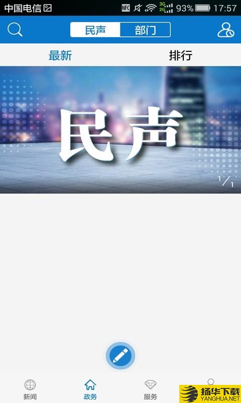 云上咸宁下载最新版（暂无下载）_云上咸宁app免费下载安装