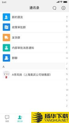 速讯下载最新版（暂无下载）_速讯app免费下载安装