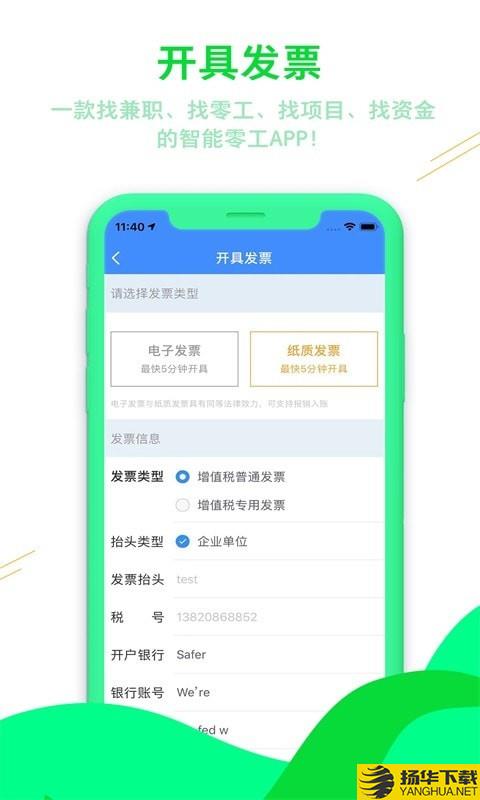 包呗下载最新版（暂无下载）_包呗app免费下载安装