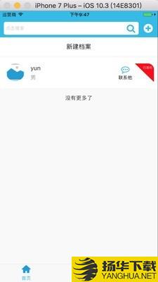 释医解惑下载最新版（暂无下载）_释医解惑app免费下载安装