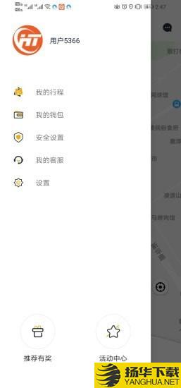 虎跃畅行下载最新版（暂无下载）_虎跃畅行app免费下载安装