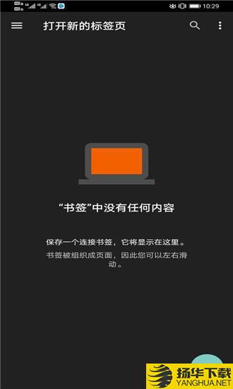 Terminal下载最新版（暂无下载）_Terminalapp免费下载安装