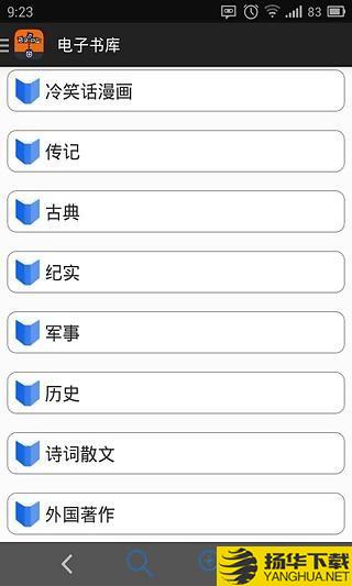 文管大师+下载最新版（暂无下载）_文管大师+app免费下载安装