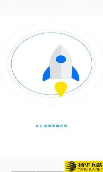 越豹WiFi大师下载最新版（暂无下载）_越豹WiFi大师app免费下载安装