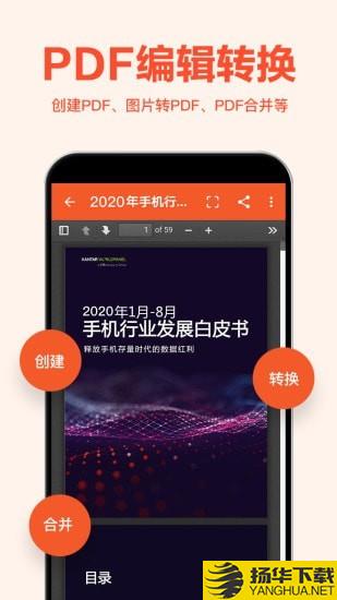 Excel表格编辑下载最新版（暂无下载）_Excel表格编辑app免费下载安装