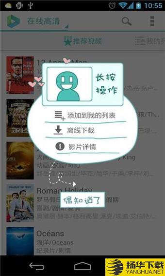 VPlayer下载最新版（暂无下载）_VPlayerapp免费下载安装