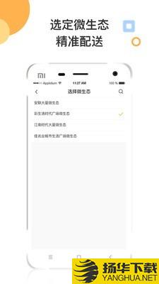 墨叽配送下载最新版（暂无下载）_墨叽配送app免费下载安装