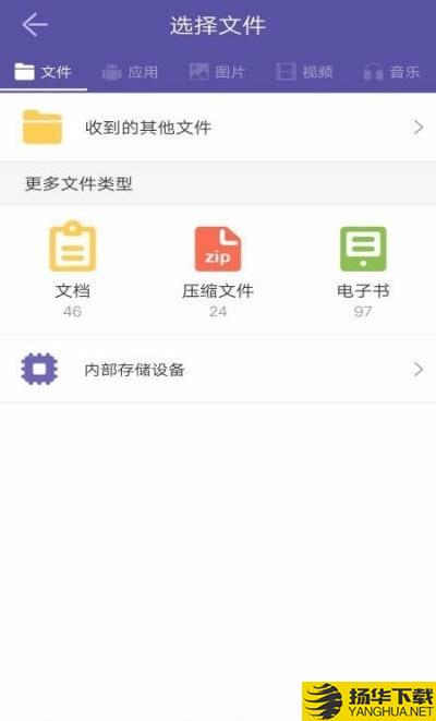 手机克隆文件下载最新版（暂无下载）_手机克隆文件app免费下载安装