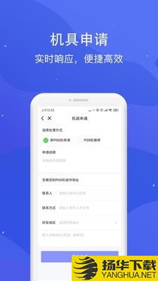 乐刷极速版下载最新版（暂无下载）_乐刷极速版app免费下载安装