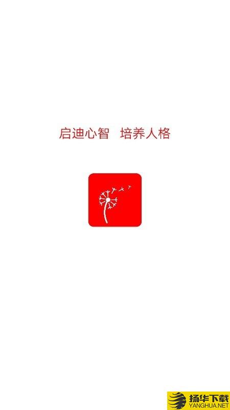 蒲公英读书