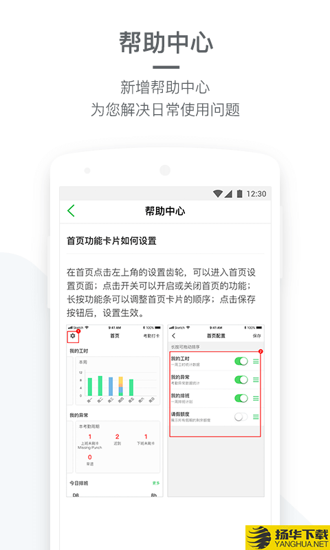 劳动力管理下载最新版（暂无下载）_劳动力管理app免费下载安装